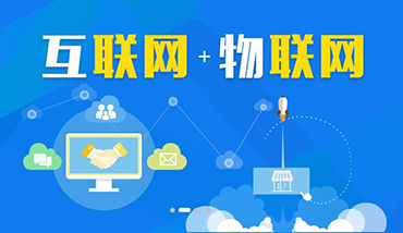 公司，企業，商城，網站建設，物流系統