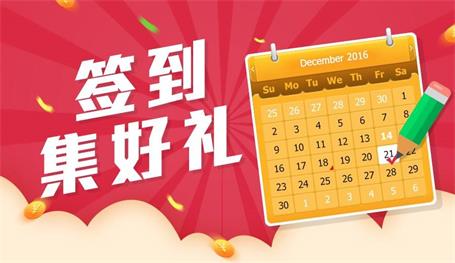 簽到小程序開發公司