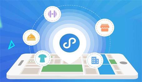 同城小程序開發公司