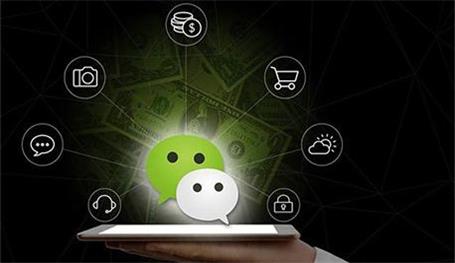 小程序開發公司