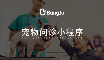 寵物在線問診 寵物在線醫生