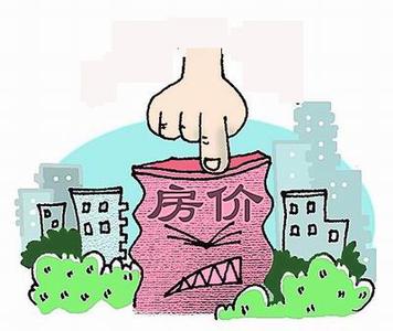 房價APP制作、房價APP開發